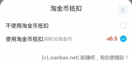 天猫超市半日达每7天免邮一次+tips - 惠发布
