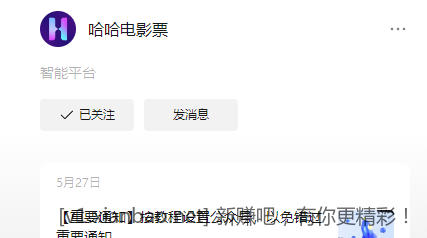 电影票今天什么行情啊 - 线报酷