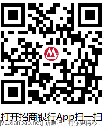 招商红包 - 线报酷