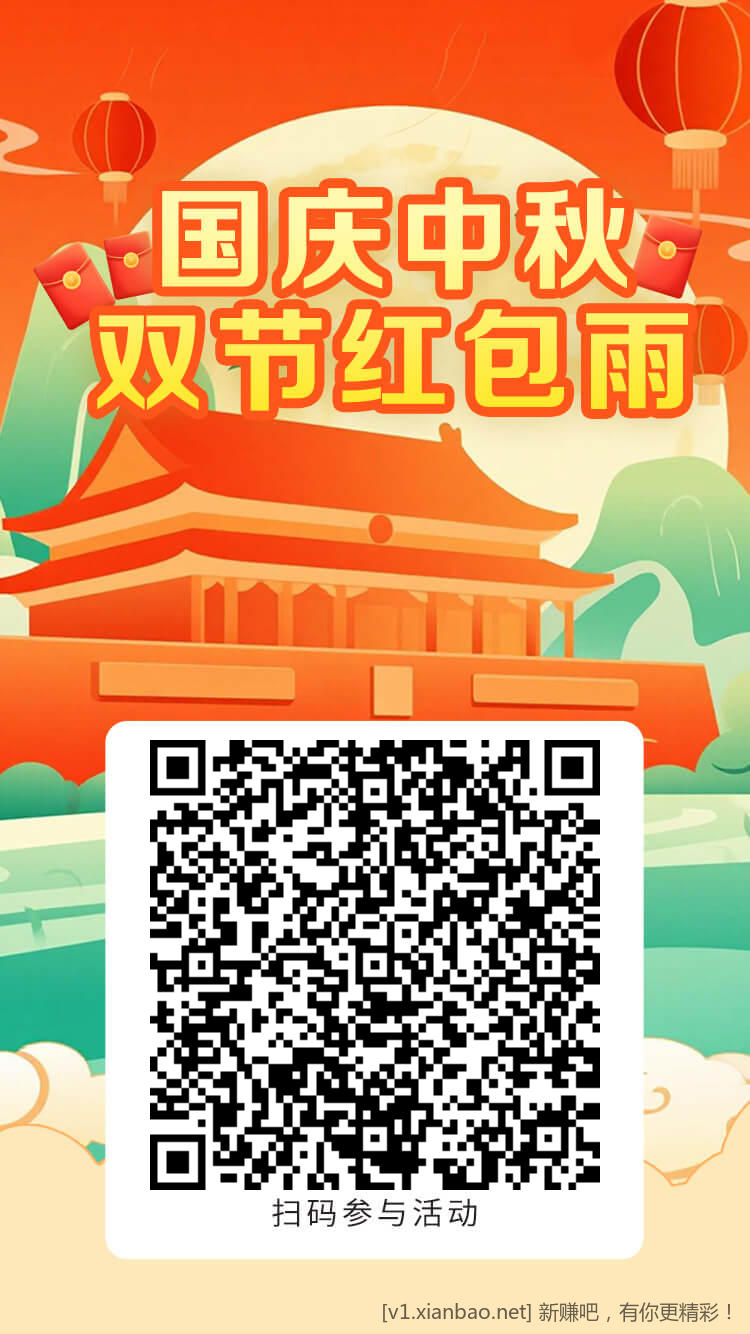 河北工行立减金 - 惠发布