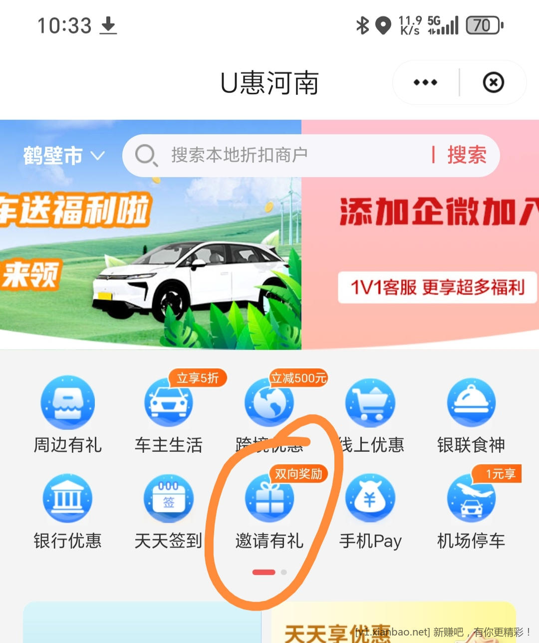 62vip生日月15元优惠券 - 惠发布