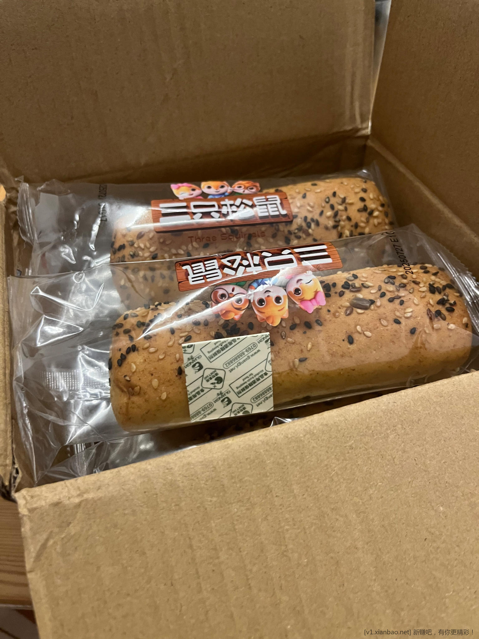 宝箱抽中的零食小礼包到货了 - 惠发布