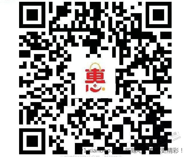 江苏邮储，抽到1.8元微信立减 - 惠发布