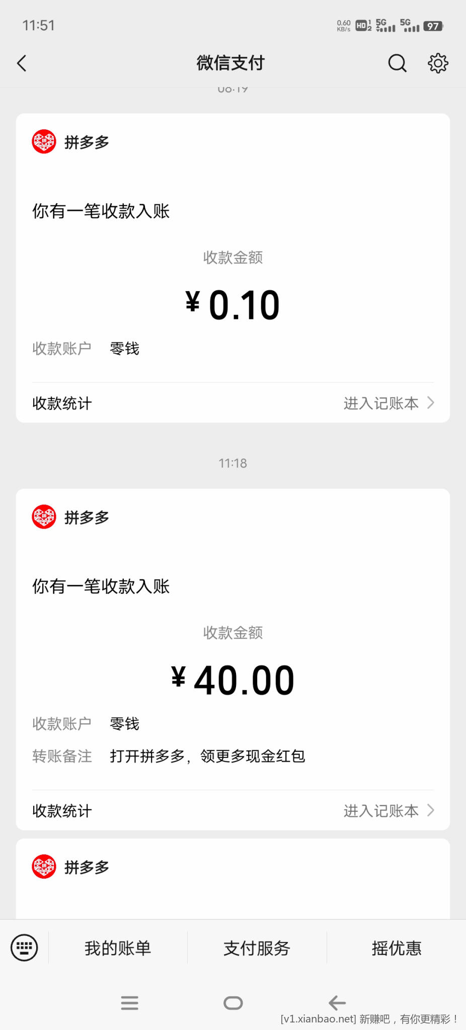 快，速度，还有 - 惠发布