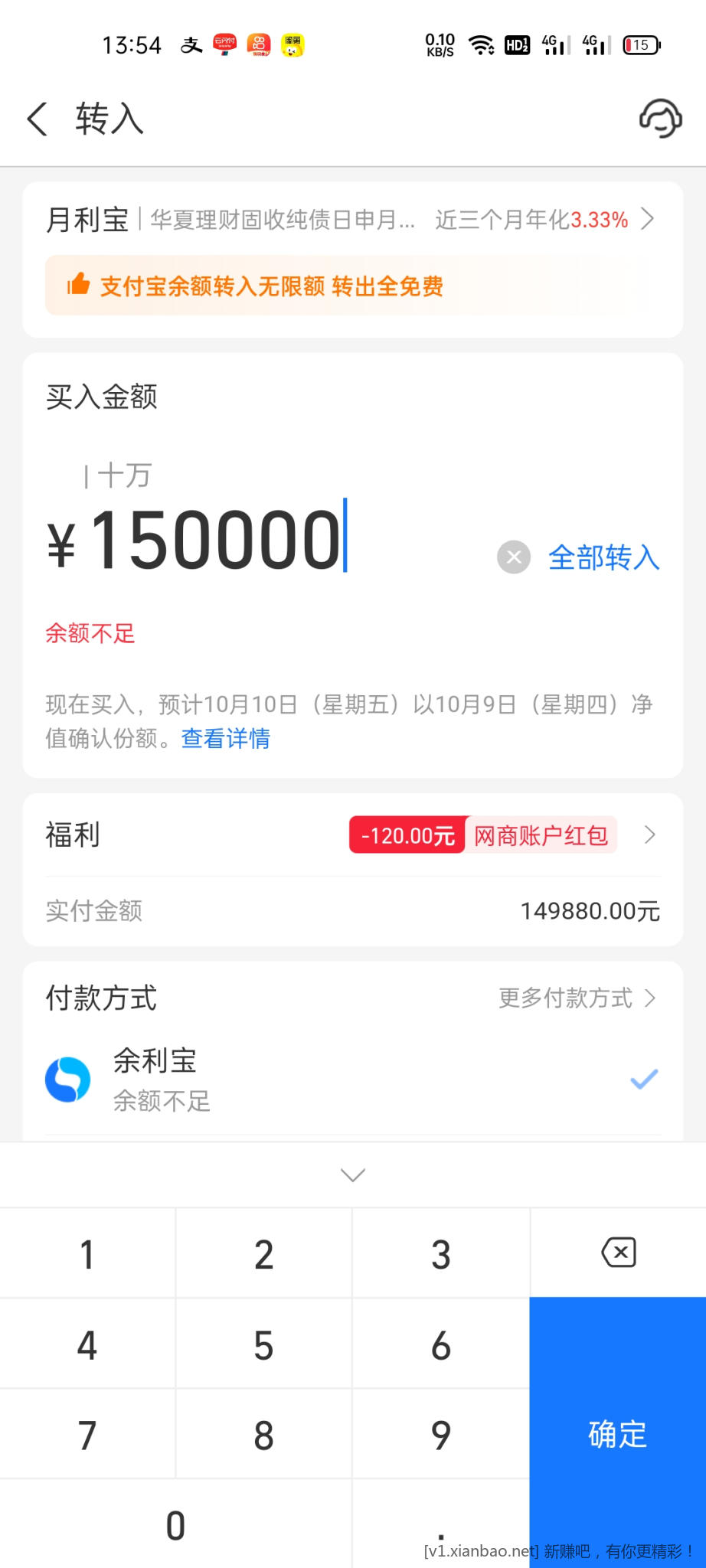 大毛不过得有钱 - 惠发布