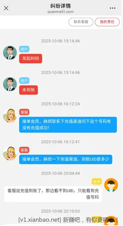 玖玖怎么白嫖视频会员？ - 线报酷
