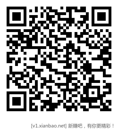 移动免费流量活动大全 - 惠发布
