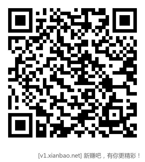 移动免费流量活动大全 - 惠发布