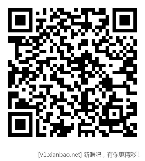 移动免费流量活动大全 - 惠发布