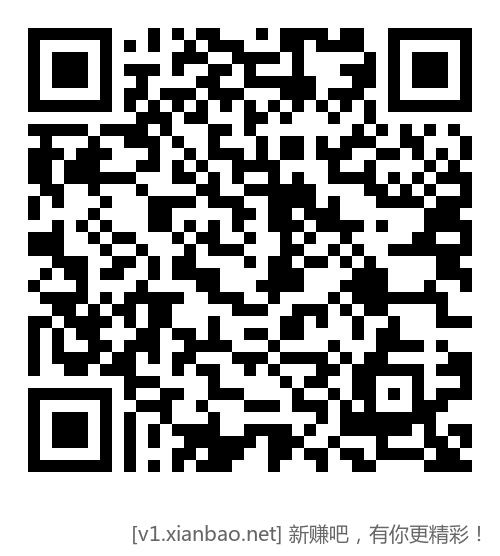 移动免费流量活动大全 - 惠发布