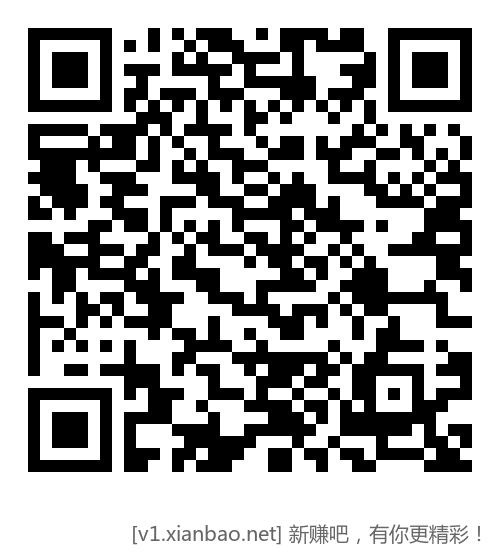 移动免费流量活动大全 - 惠发布