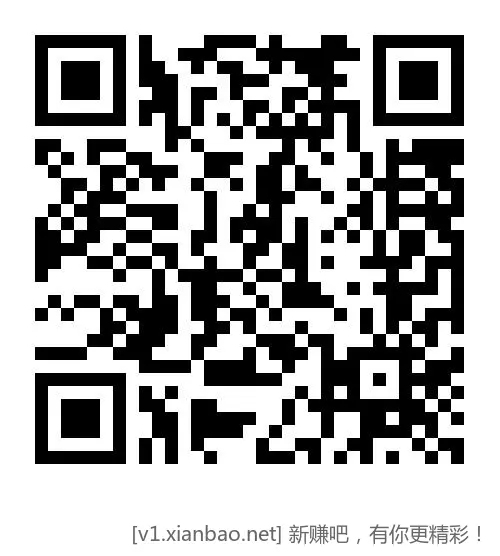 20点Plus积分兑换800-80 - 惠发布