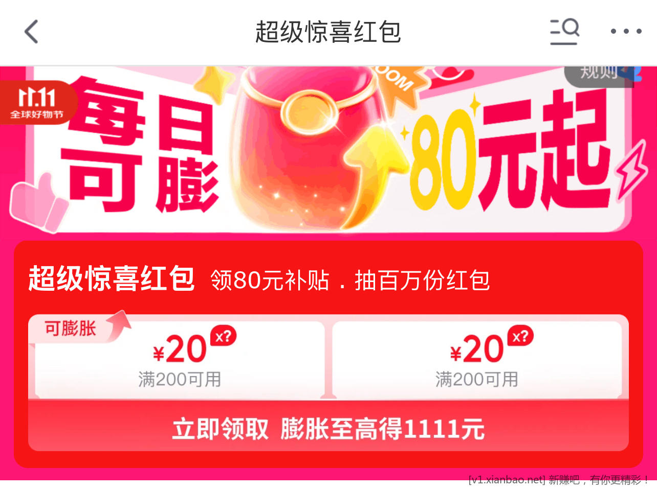 近期京东买大件保价不错 - 惠发布