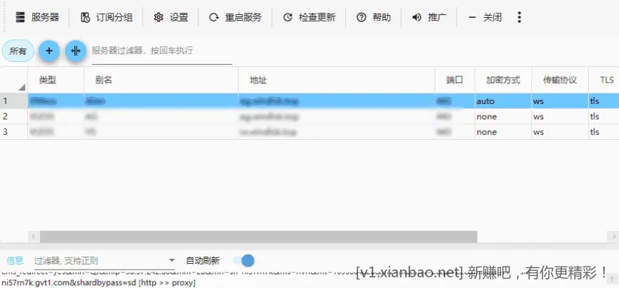 新版上传就被系统取消分享了~~旧版本还在~~ - 线报酷
