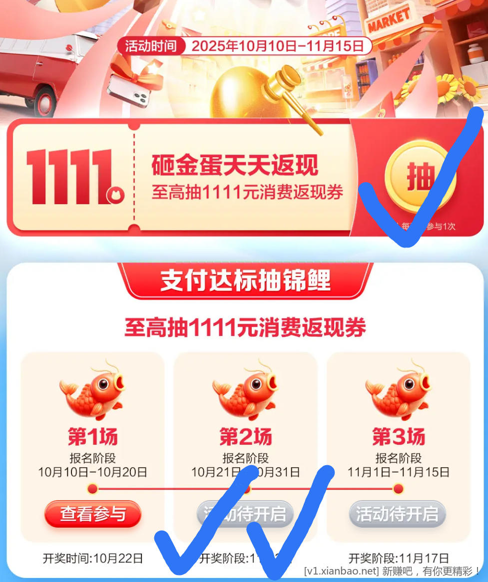 招行 红包、返现券 - 惠发布