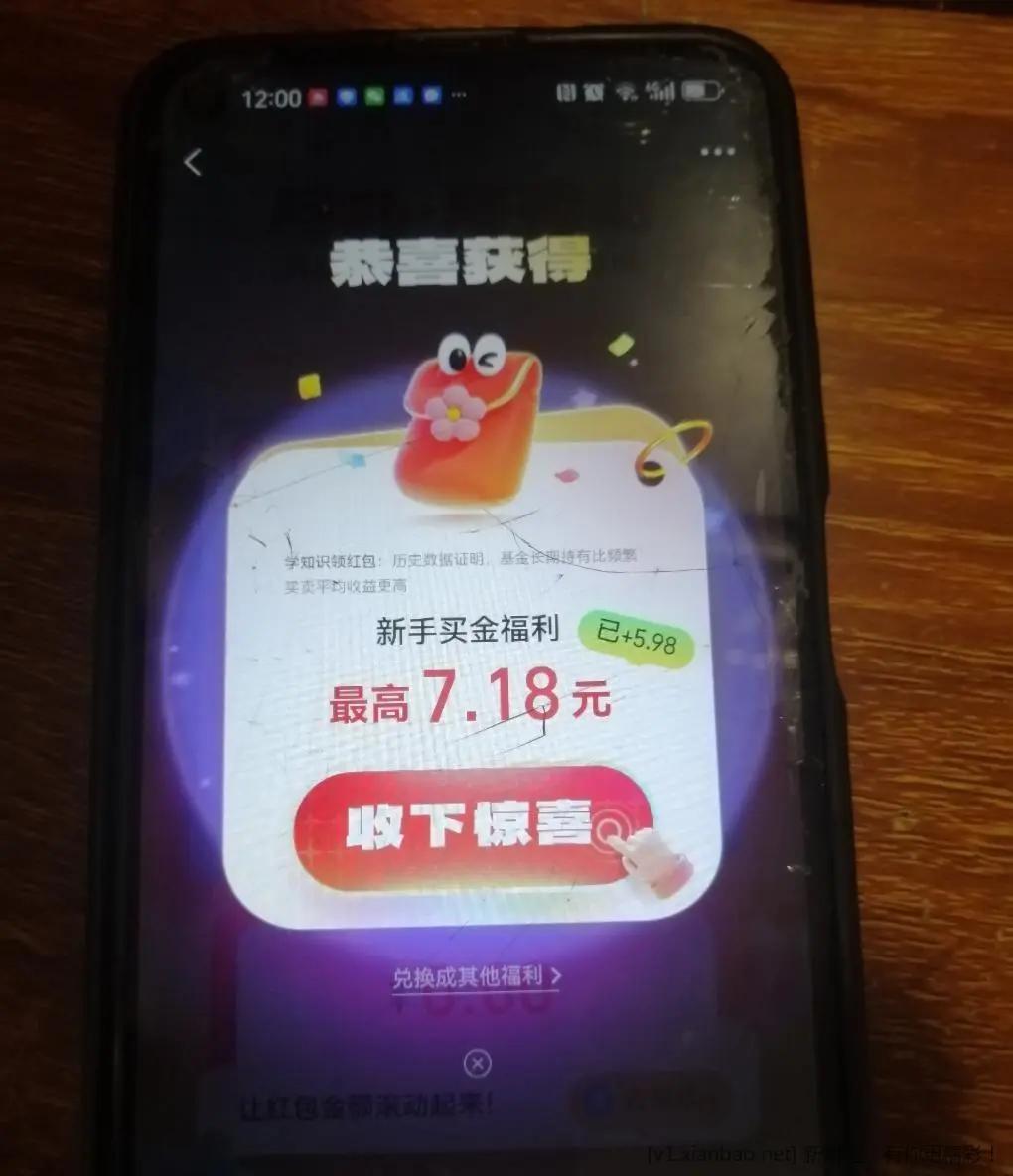 支付宝月礼月有财又来了 - 惠发布