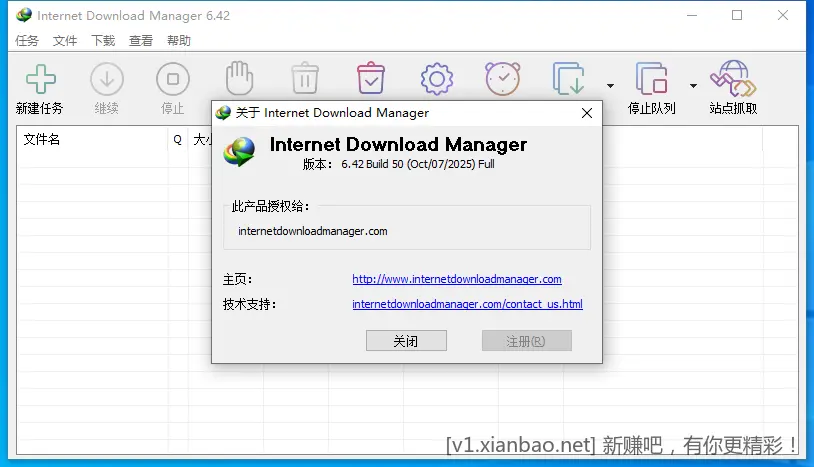 Internet Download Manager v6.42.50 中文绿色特别版(IDM下载利器) - 惠发布 Internet Download Manager v6.42.50 中文绿色特别版(IDM下载利器) - 惠发布