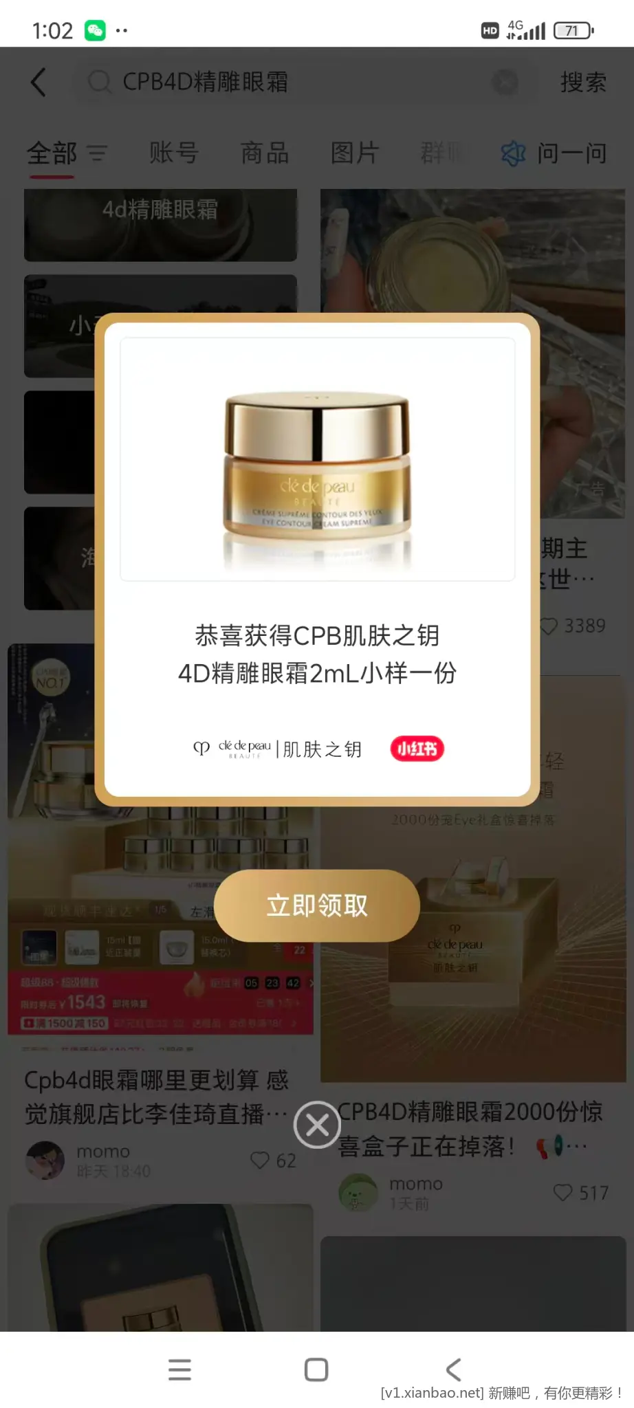 小红书30小毛 - 惠发布