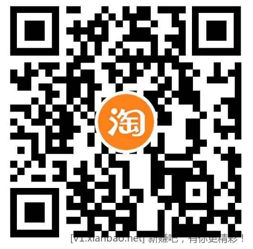 淘宝联通电信1.5冲3亓话费 - 惠发布