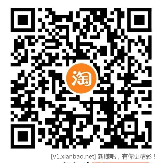 淘宝联通电信1.5冲3亓话费 - 惠发布
