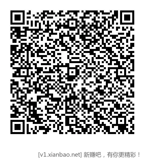 建行立减金1-100元 - 惠发布