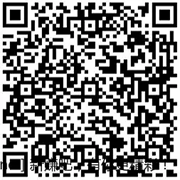 招行 红包1.12元 - 线报酷