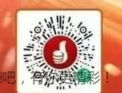山东工行5买10立减金 - 线报酷