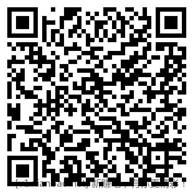 招商18888体验金，招牌星期二 - 线报酷