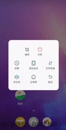VMOS PRO v3.1.4 解锁VIP版 - 线报酷