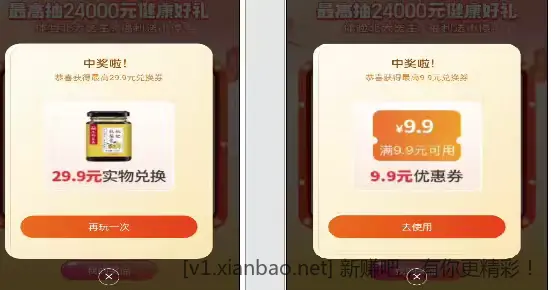 进群聊天拉 - 线报酷