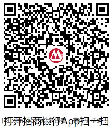 招行红包 - 线报酷