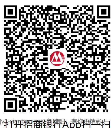 招行红包 - 线报酷