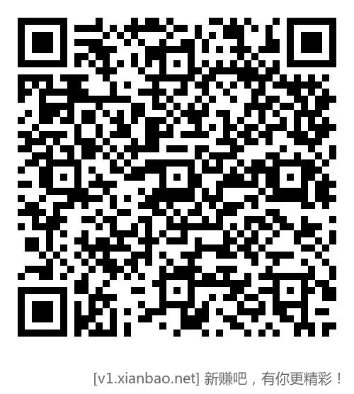 v扫移动1话费 - 线报酷