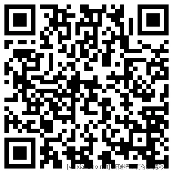 另一个工行现金红包 - 线报酷