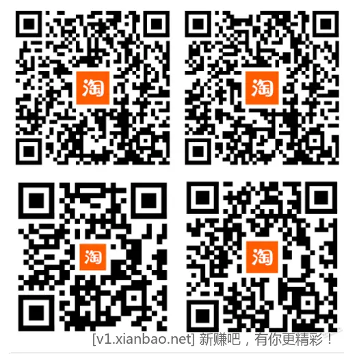25年10月淘宝0.5冲1元话费，多号多充复活 - 线报酷