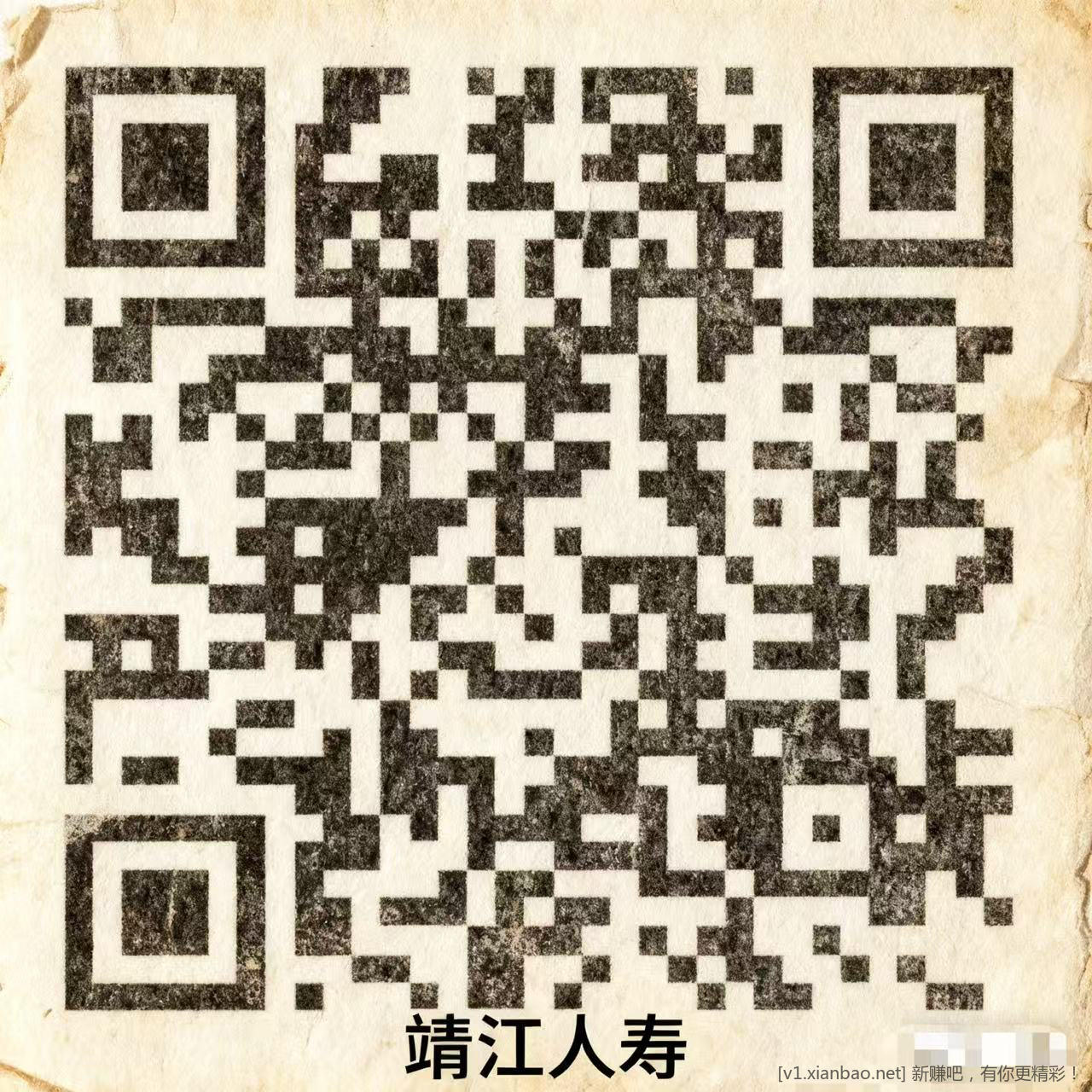 地区选江苏泰州靖江 认2r - 线报酷