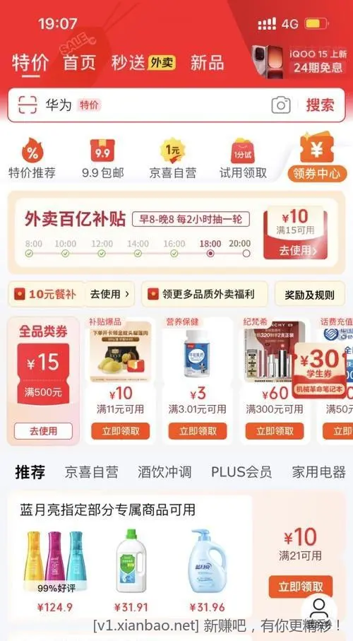500-15全品 - 线报酷