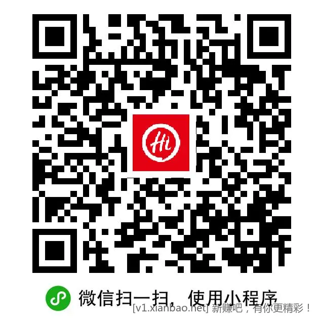 海底捞抽奖,必中！ - 线报酷