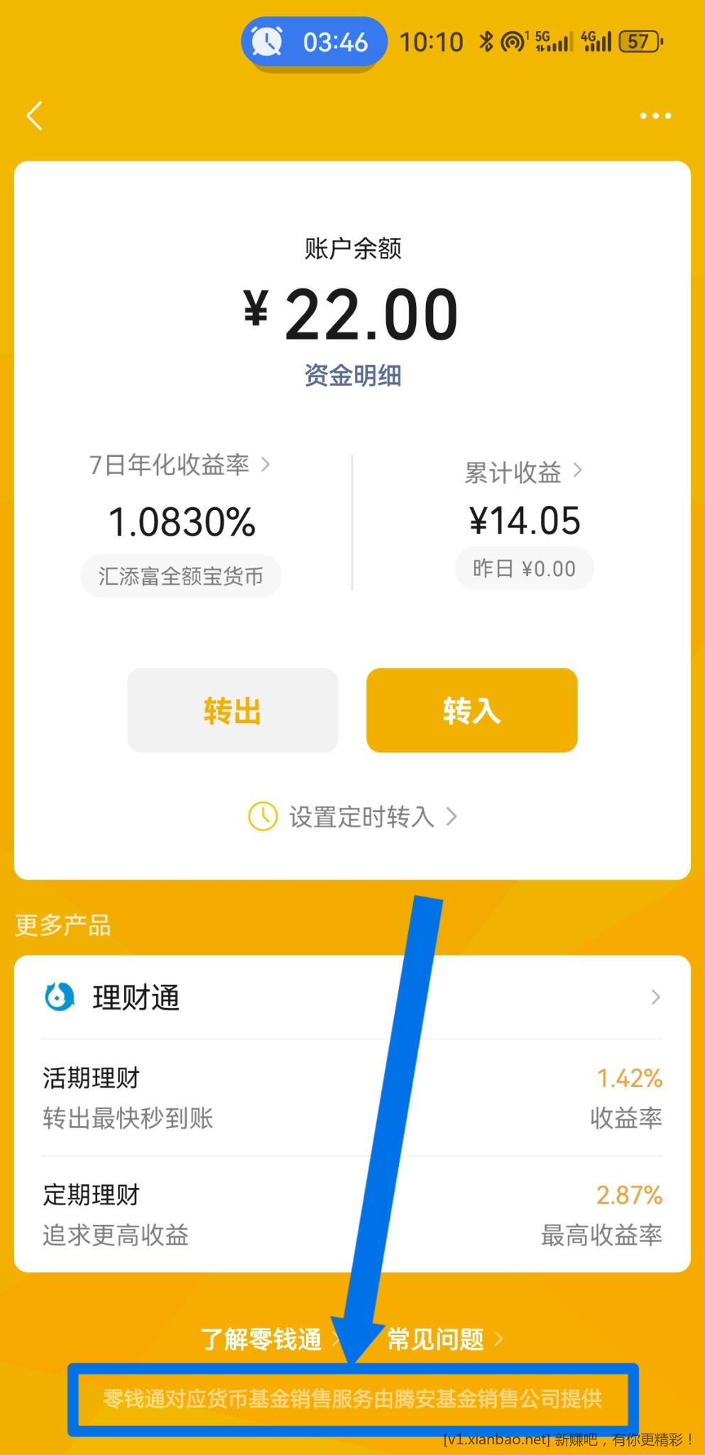 中行储蓄卡消费达标条件 - 线报酷