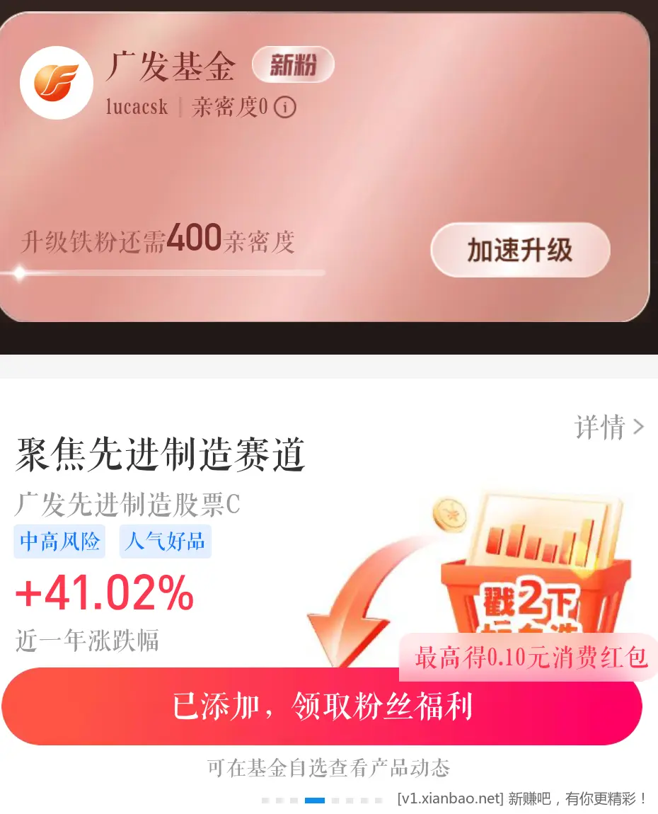 支付宝 5毛红包 - 线报酷