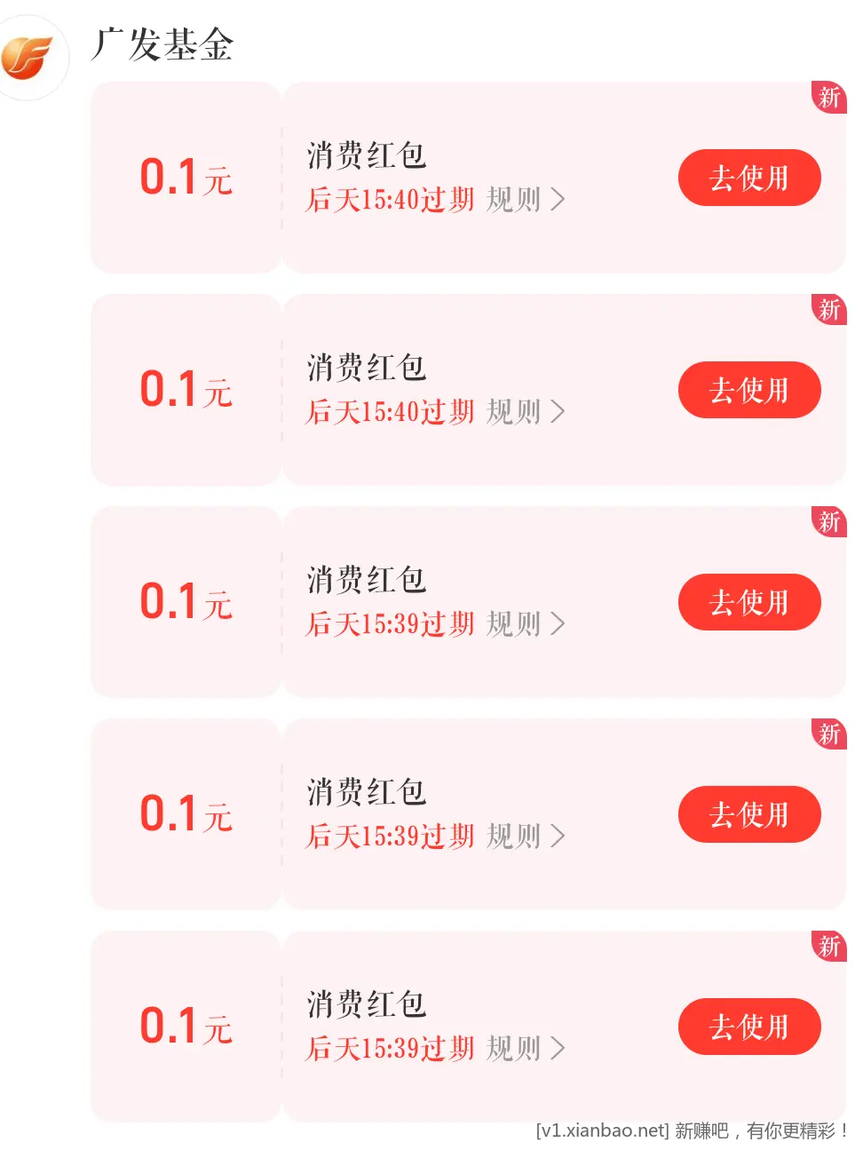 支付宝 5毛红包 - 线报酷