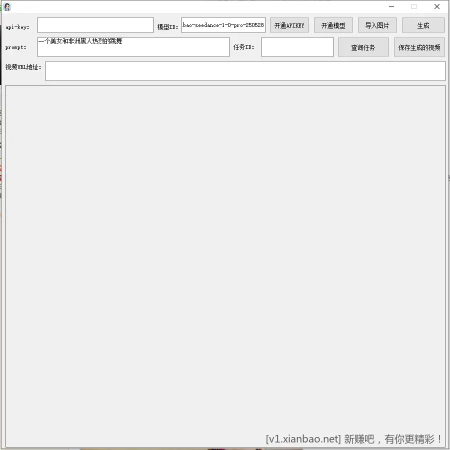 AI之图生视频 - 线报酷