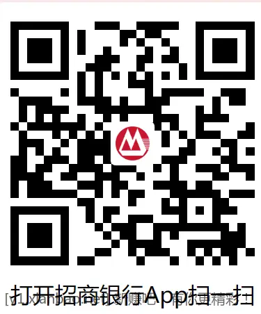 招商红包或体验金 - 线报酷