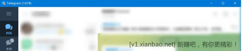 电报Telegram v6.2.4 x64 电脑版中文便携版(支持关联网页调用)、安卓版 - 线报酷