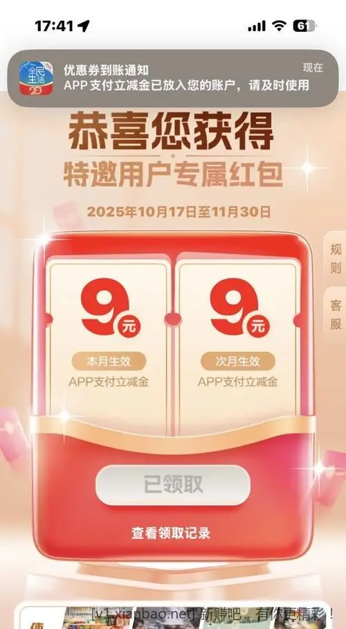 民生xing/用卡18大毛 - 线报酷
