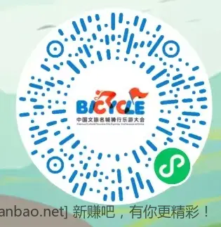 简单粗暴秒推微信零钱 - 线报酷
