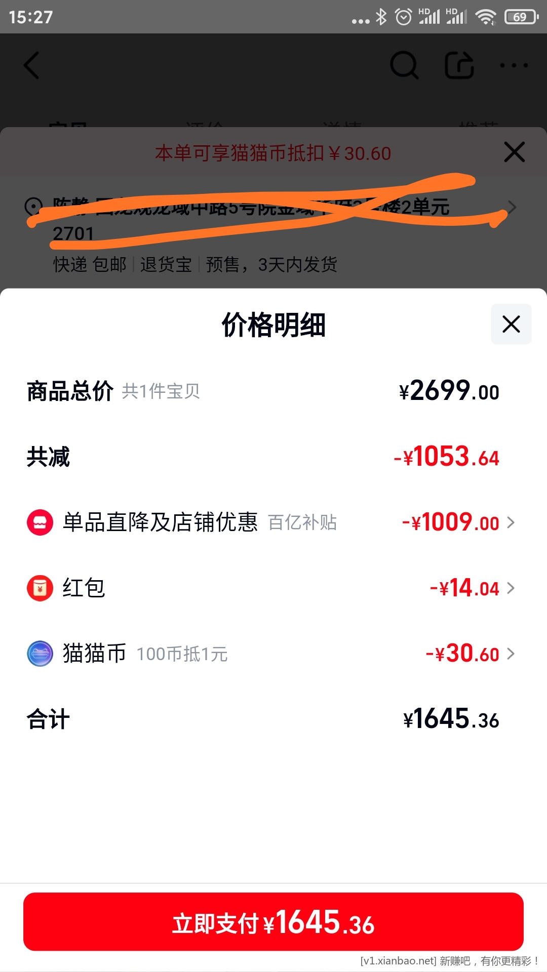 这几天有人买了天猫百亿补贴的k80吗 - 线报酷