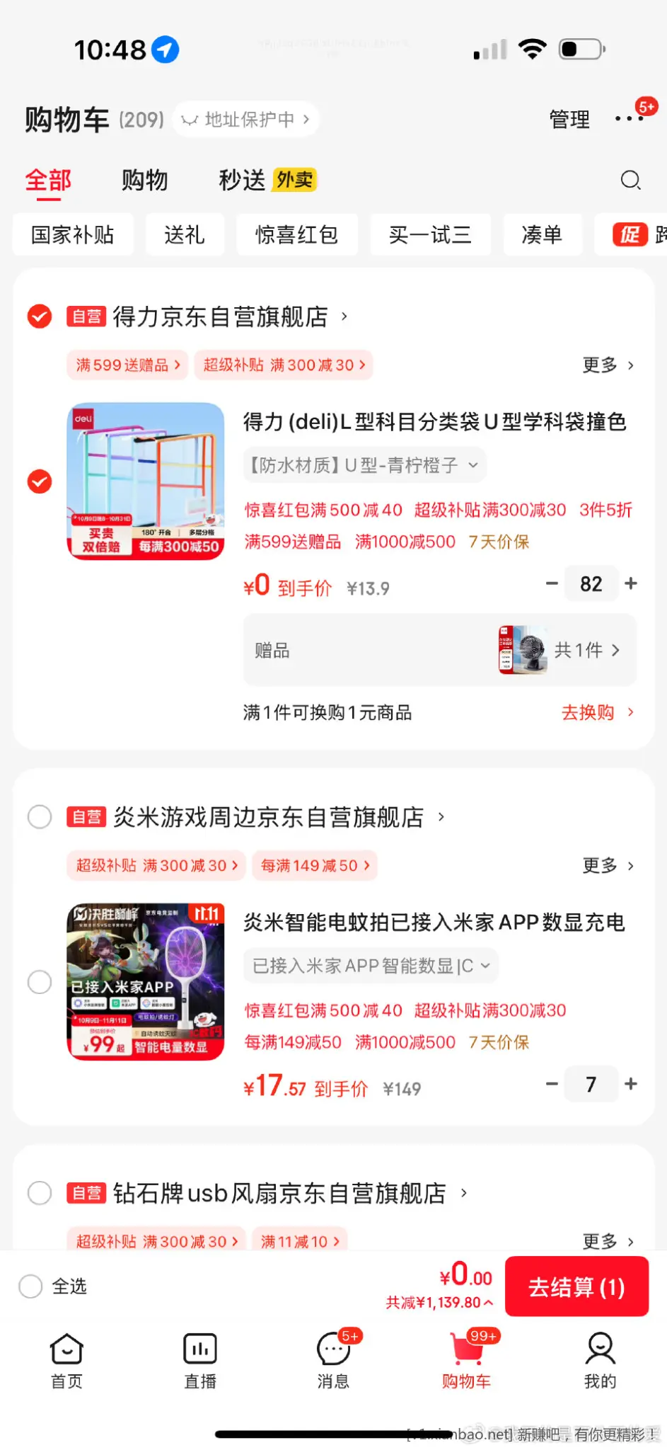 3c1000-500 - 线报酷