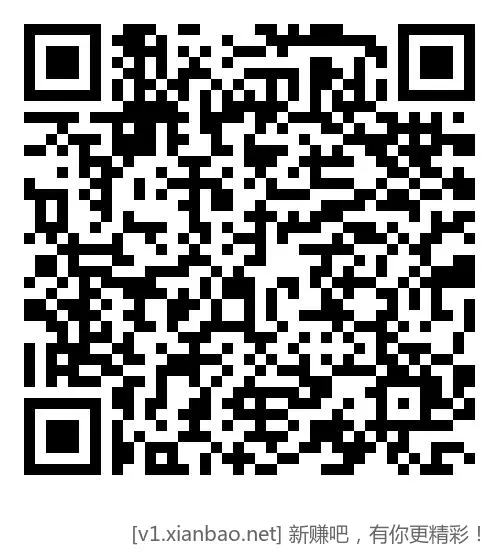 v扫 爱奇艺云包场 拿月卡 《天地剑心加座 14:00 看30分钟 6025份 15:00 - 线报酷