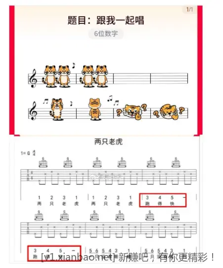 转发京东答题 - 线报酷